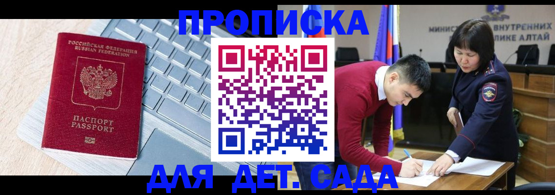 пропишу в квартире в Печорах