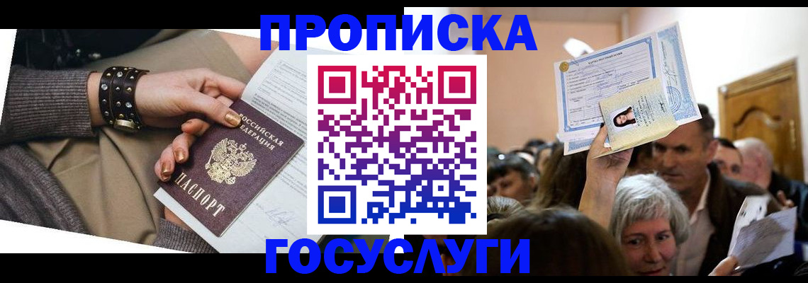 пропишу в квартире в Печорах