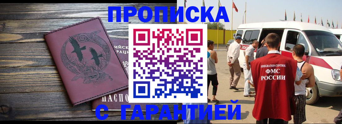 регистрация для дет. сада в Печорах