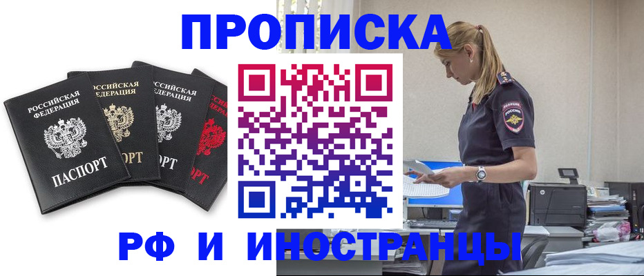 регистрация для школы в Печорах
