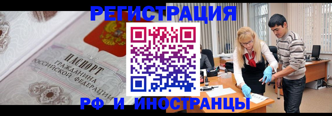 регистрация для школы в Печорах